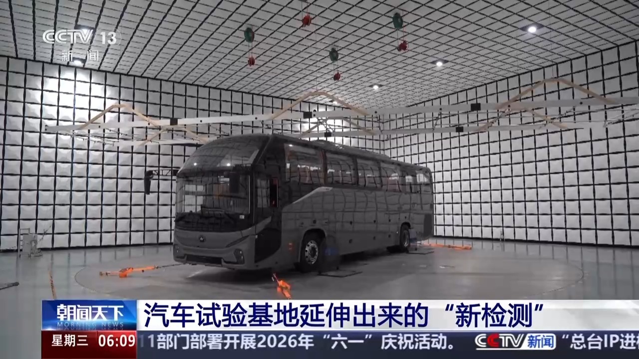 无人机、飞行汽车都能测！探访“新检测”试验室