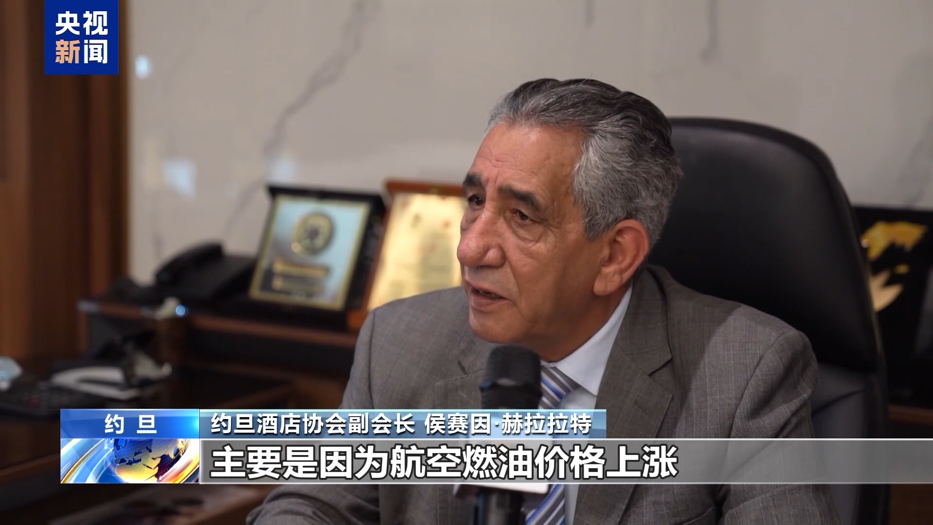 中东战事影响持续 约旦旅游业仍面临挑战
