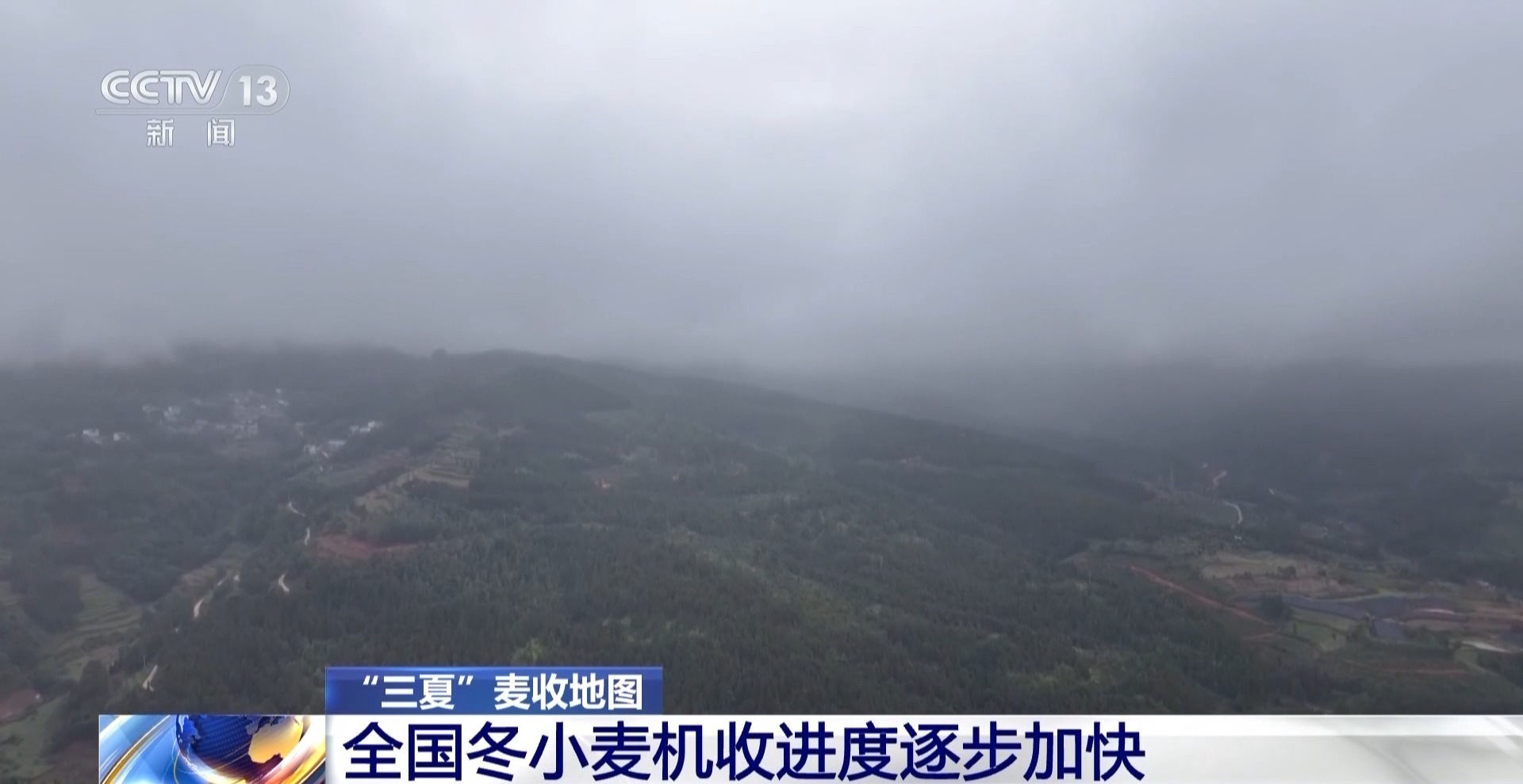 收获进度18.18% 全国冬小麦机收进度逐步加快
