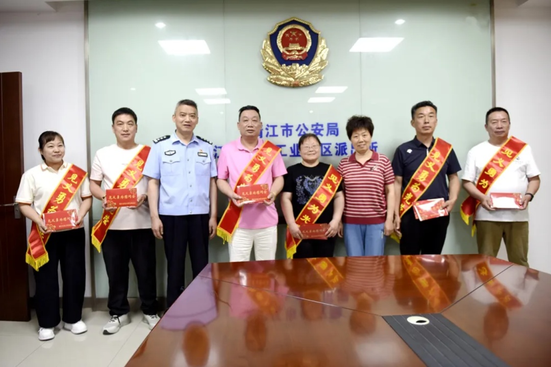 他们，终身免票！