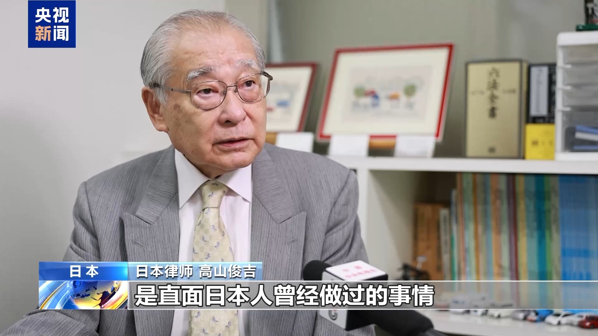 日本律师：高市政权推动修宪等系列动向引国内担忧