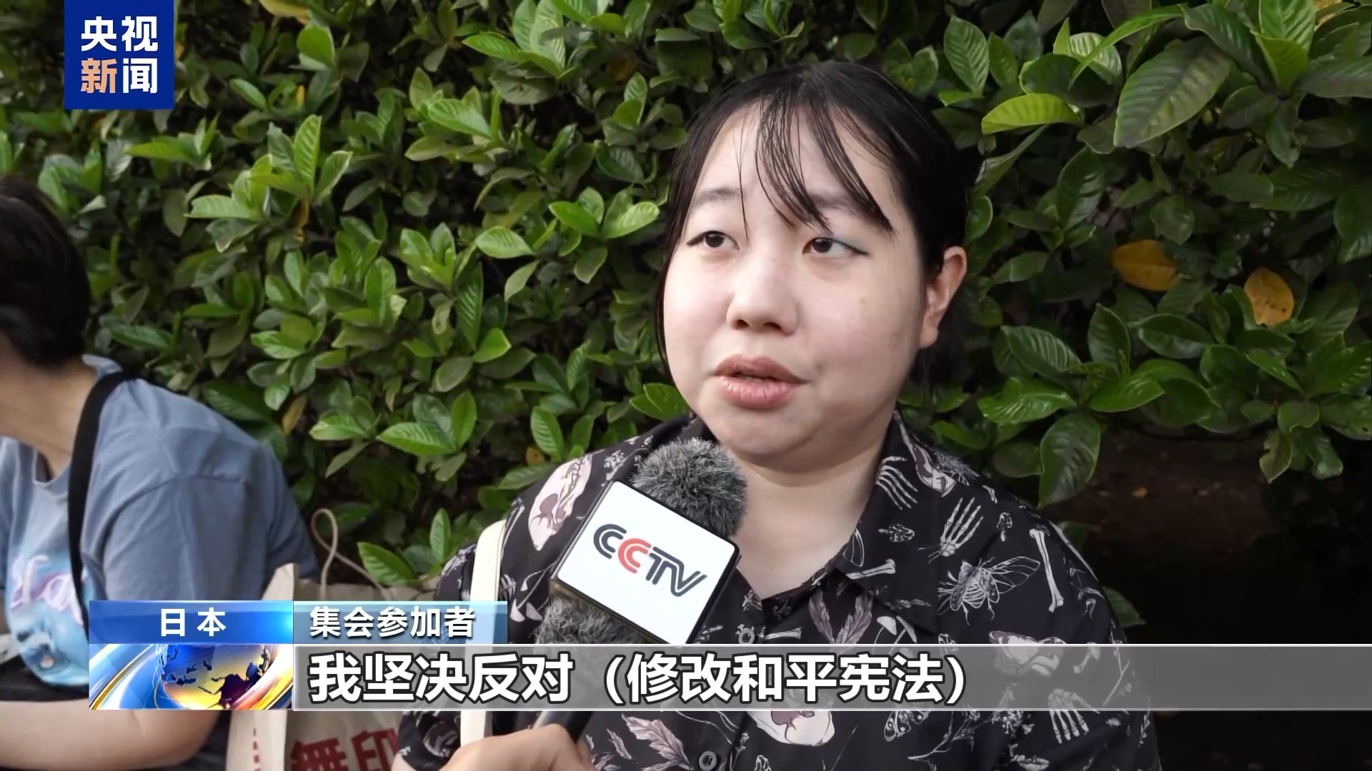 日本万人集会抗议高市政权危险动向