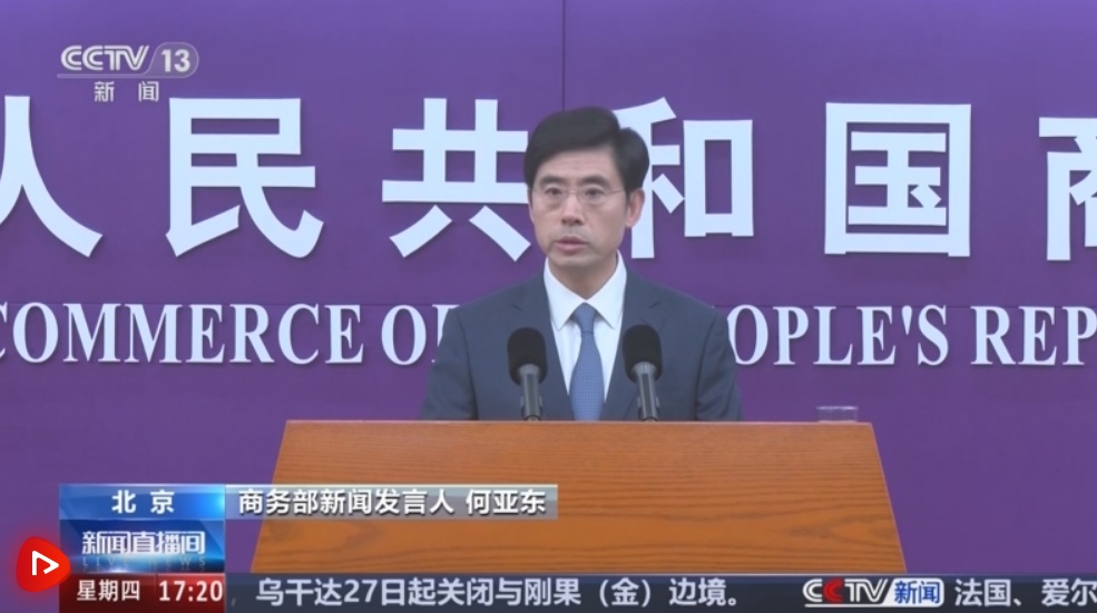 商务部加大货源组织力度 全国生活必需品市场“运行稳+供应足”