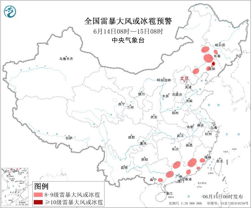 中央气象台双预警齐发 多地将有暴雨大暴雨