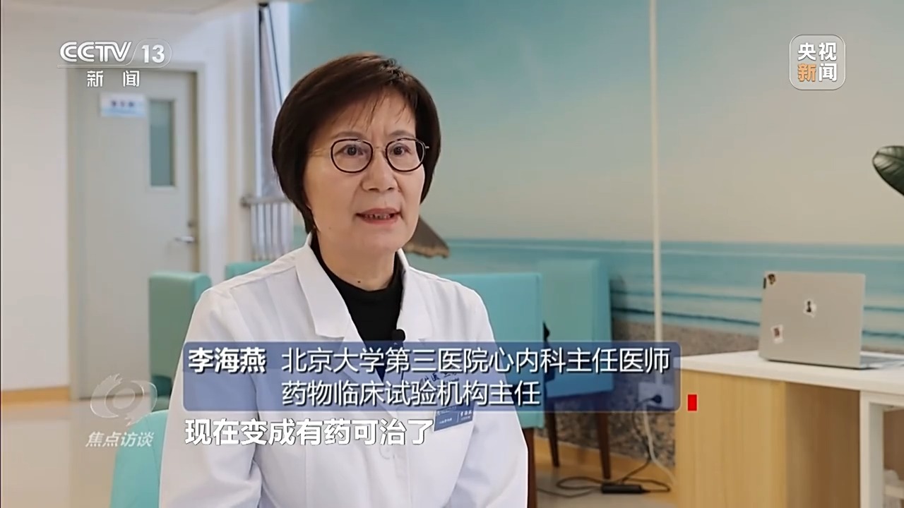 焦点访谈丨制度改革破局 国产创新药跑出“加速度”