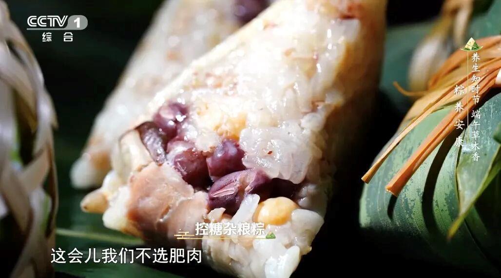不同人群不同吃法 今天吃粽子前先看这个