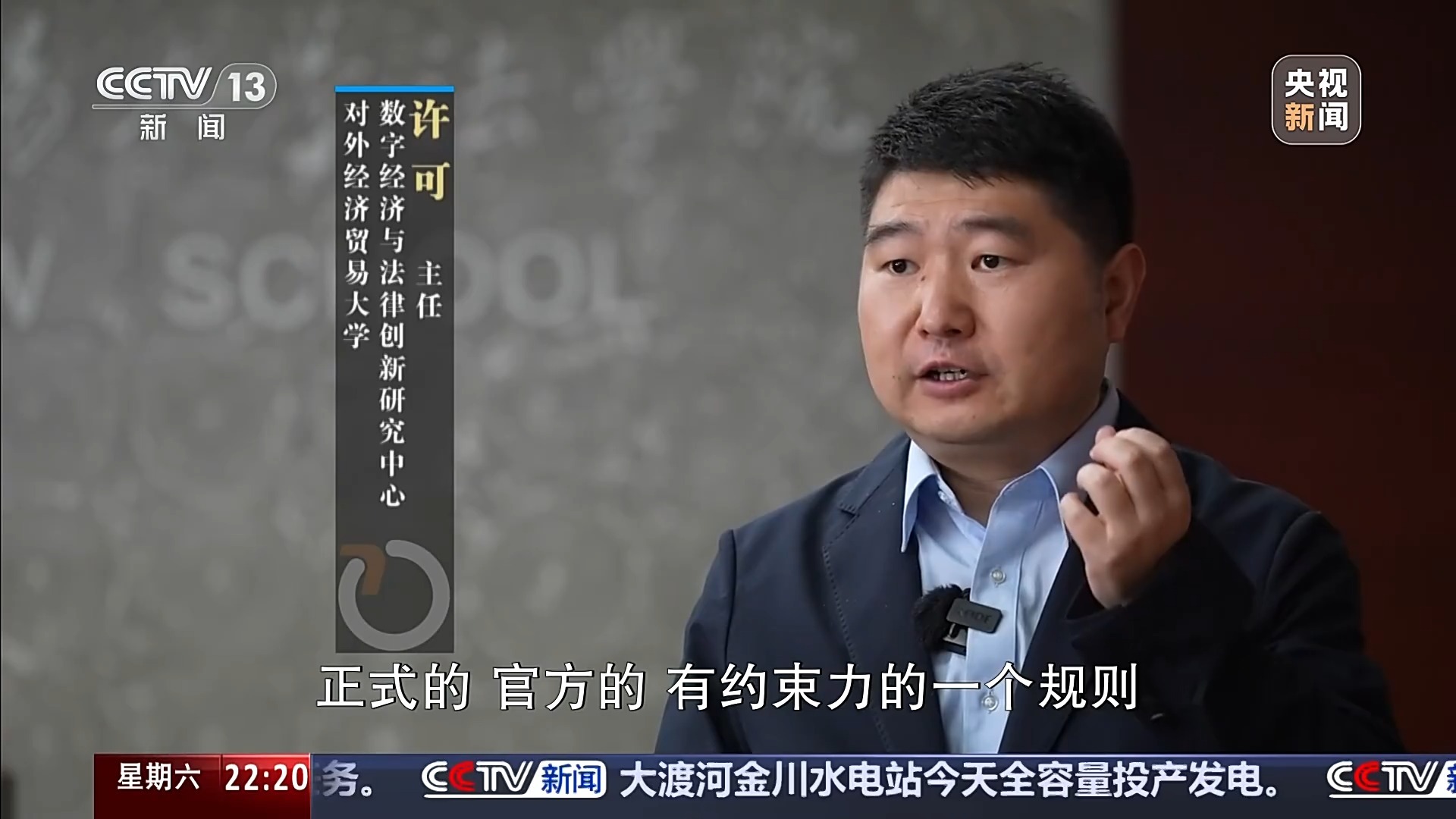 新闻周刊丨外卖平台，不得如此“补贴”！