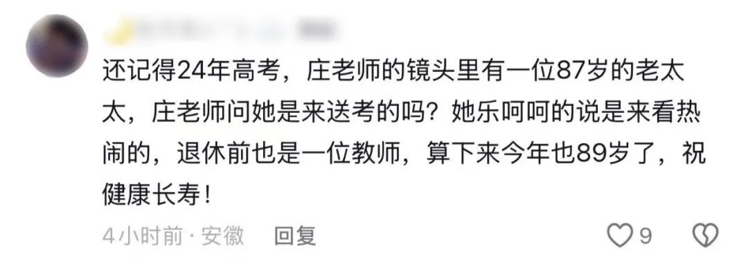 “明年我要活着，我还来！”