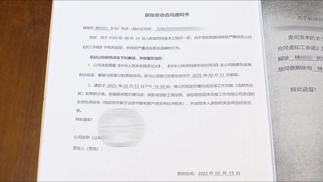 迟开电脑8分钟、和同事说话4分钟算“严重违纪”？法院判了！