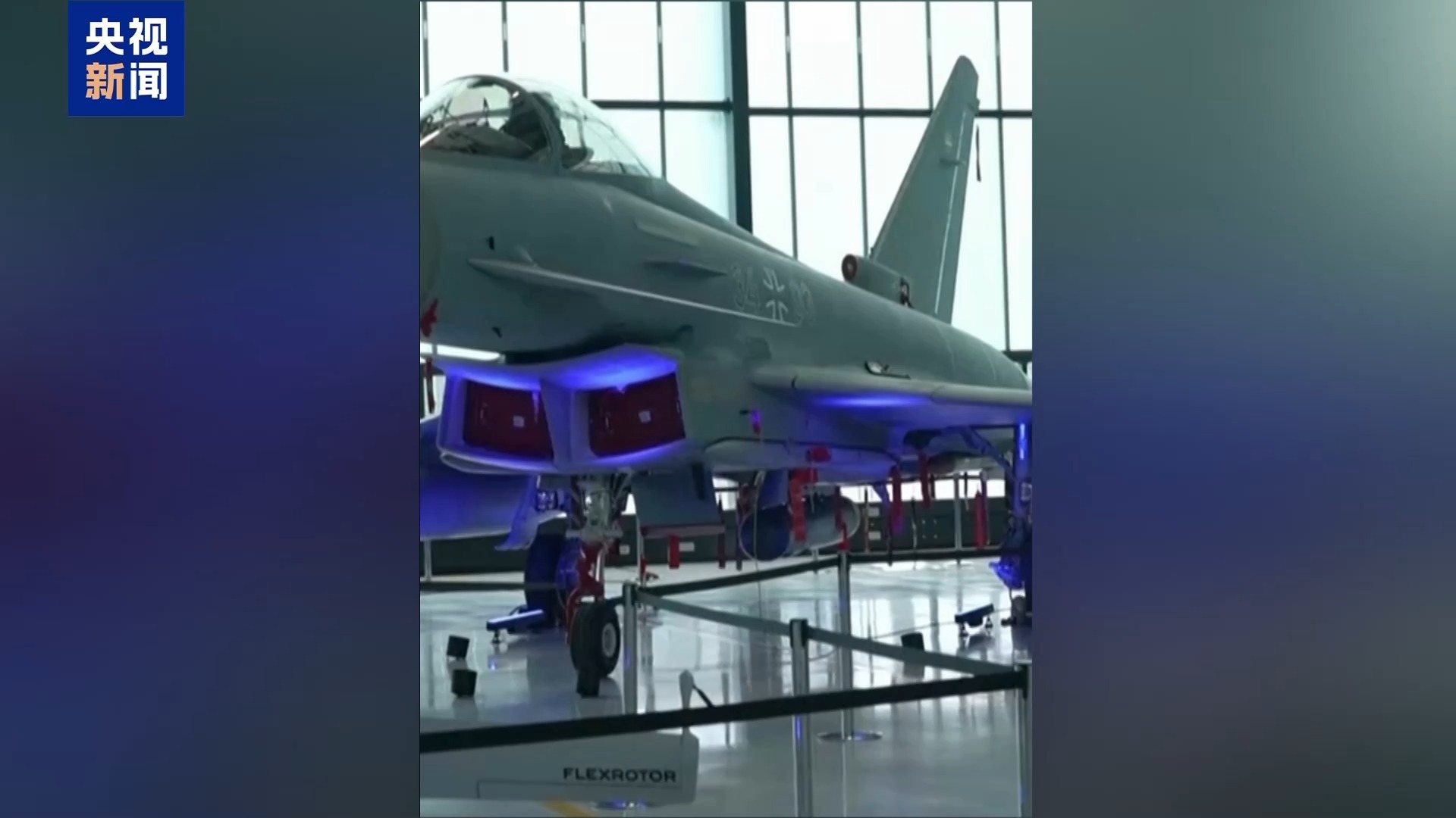 德国发力航空航天 欧洲防务或将迎来变局