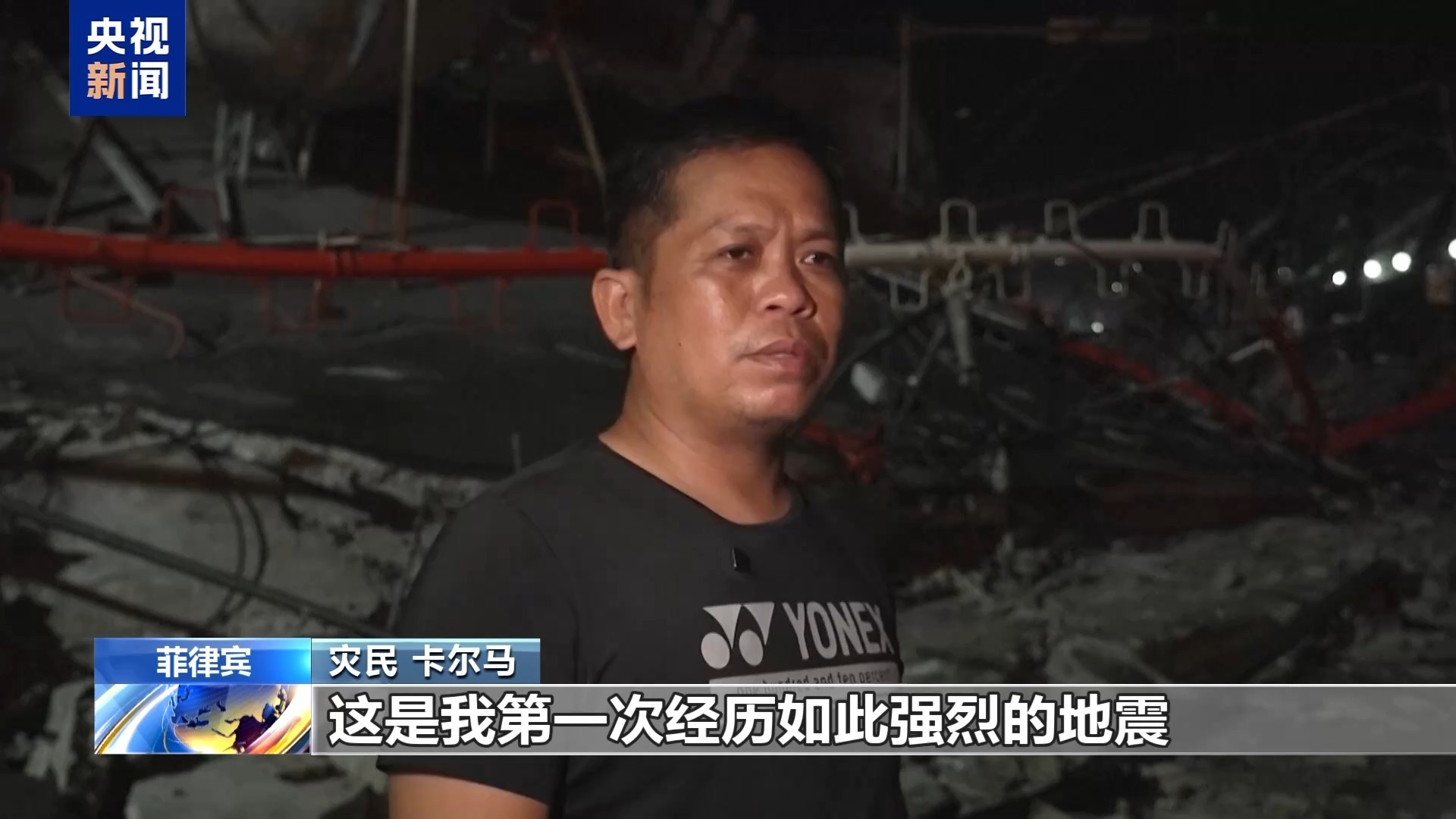 菲律宾南部强震已致逾百人伤亡 灾民生活受影响