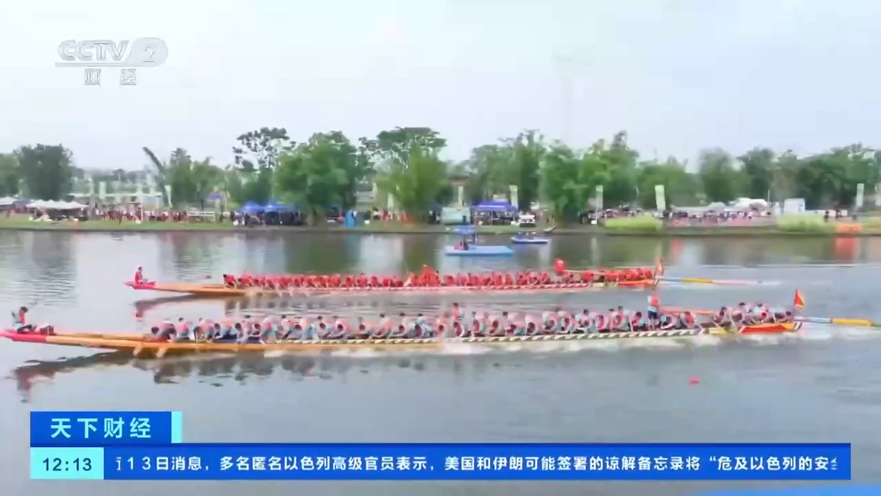 多地龙舟赛火热开桨！“赛事+”激活消费新活力→