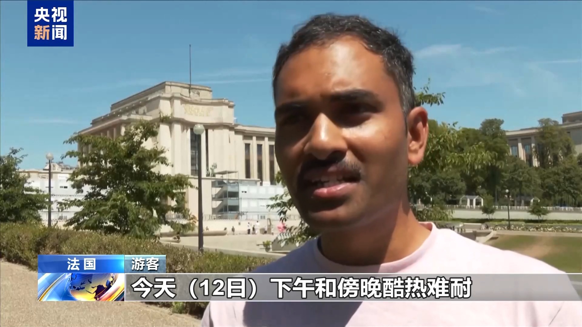 热浪席卷法国 民众设法防暑降温