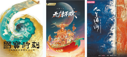 2026年上半年这些纪录片，你看了吗？