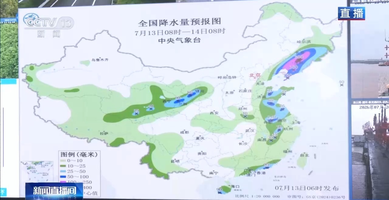台风“巴威”影响持续 2省国省干线4个路段通行受阻
