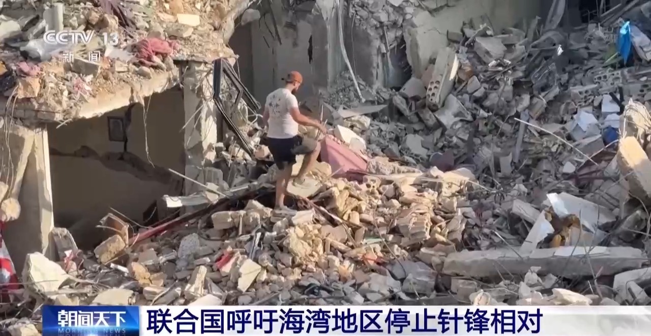 联合国呼吁海湾地区停止针锋相对