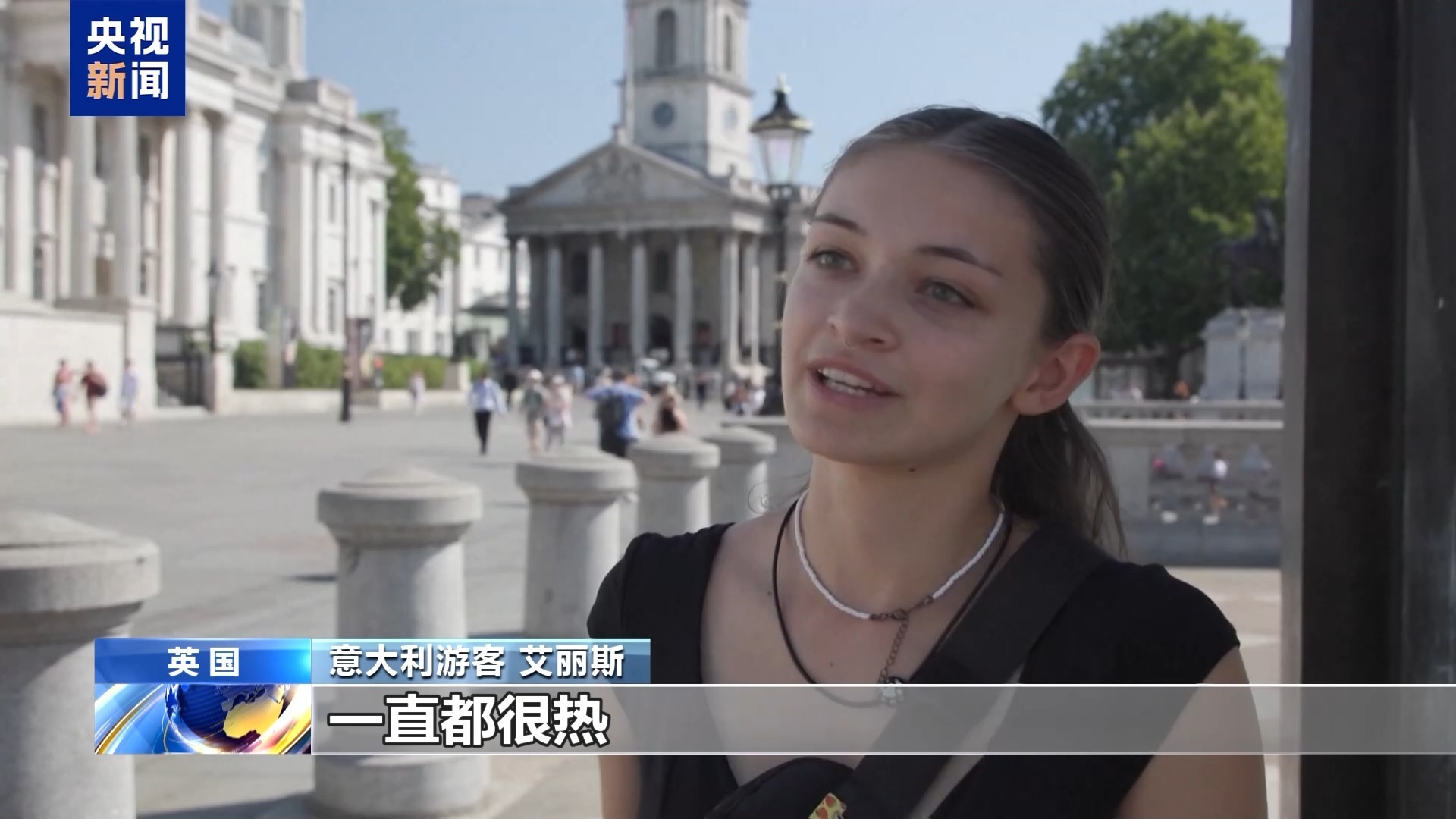 英国迎来今夏第五轮热浪 高温与干旱叠加影响持续