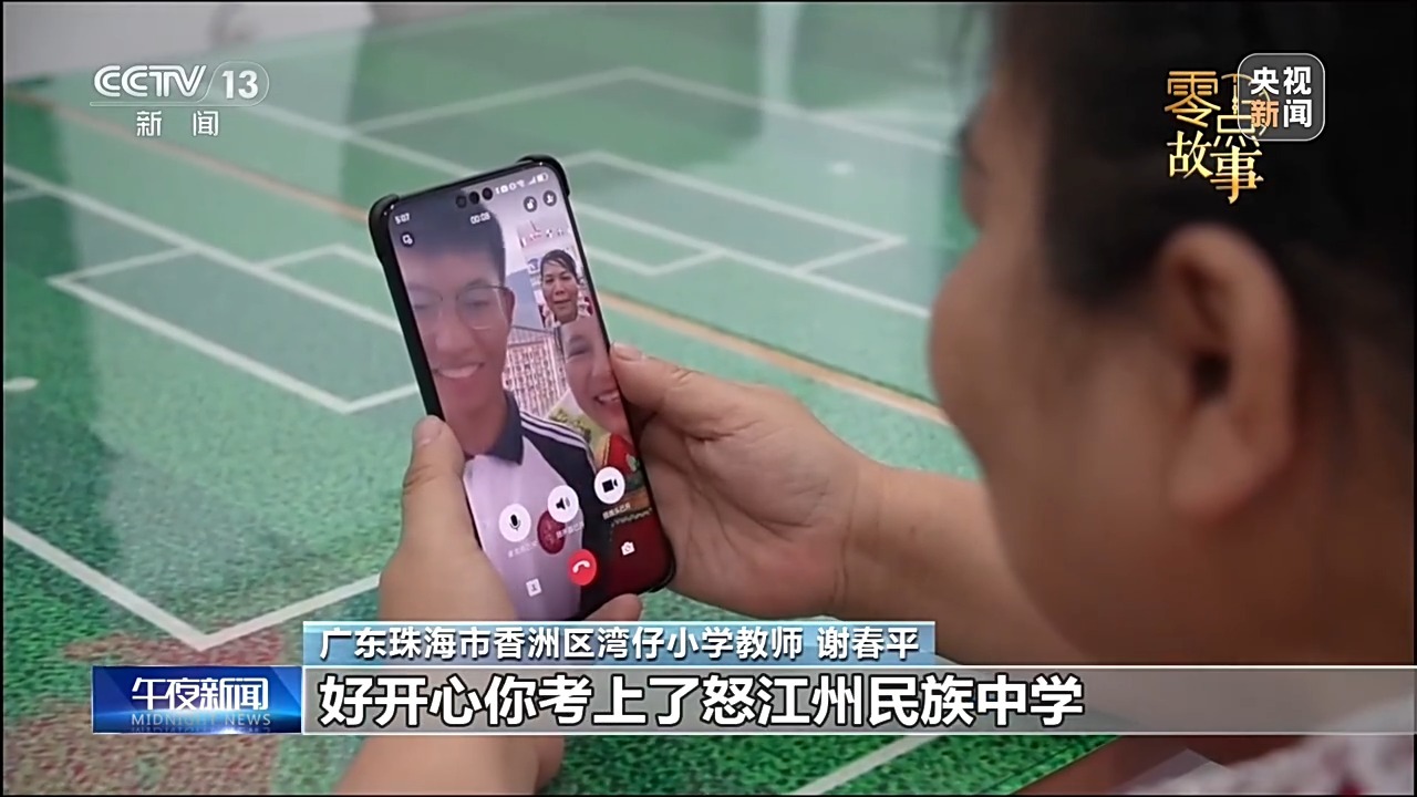 八年支教 她是语文老师也是孩子们的“足球妈妈”