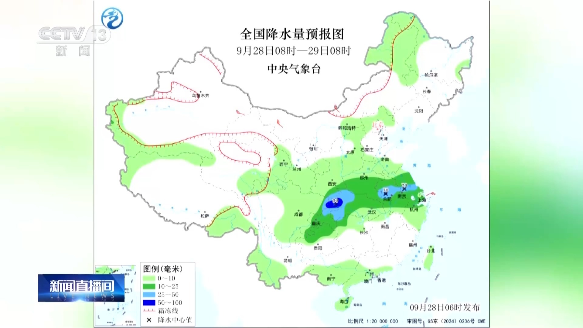 “一场秋雨一场寒” 我国或遭遇下半年来最强冷空气