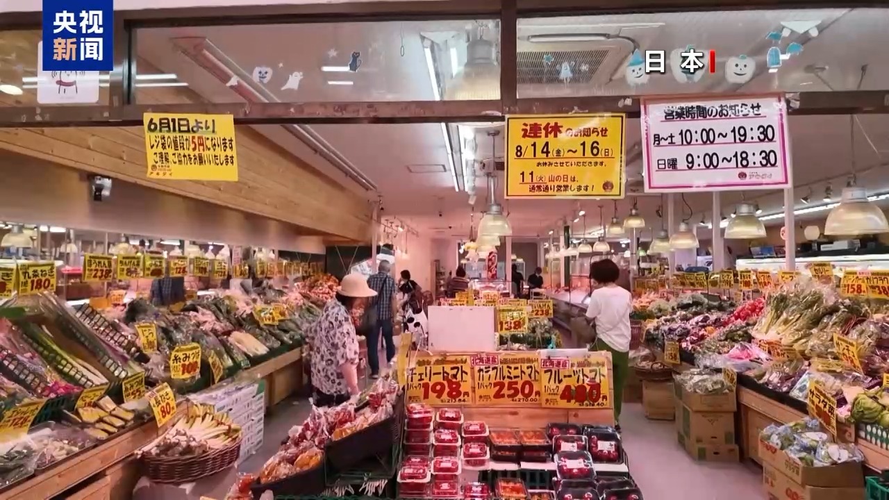 日本学者：高市早苗意在借人事调整谋求连任