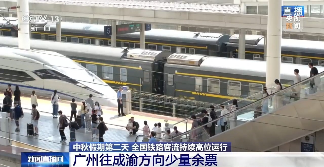 “坐着专列去旅行”！赏景专列上新，详细购票教程