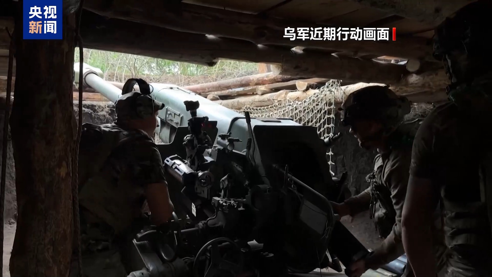 俄称打击多个目标 乌称击退多次进攻