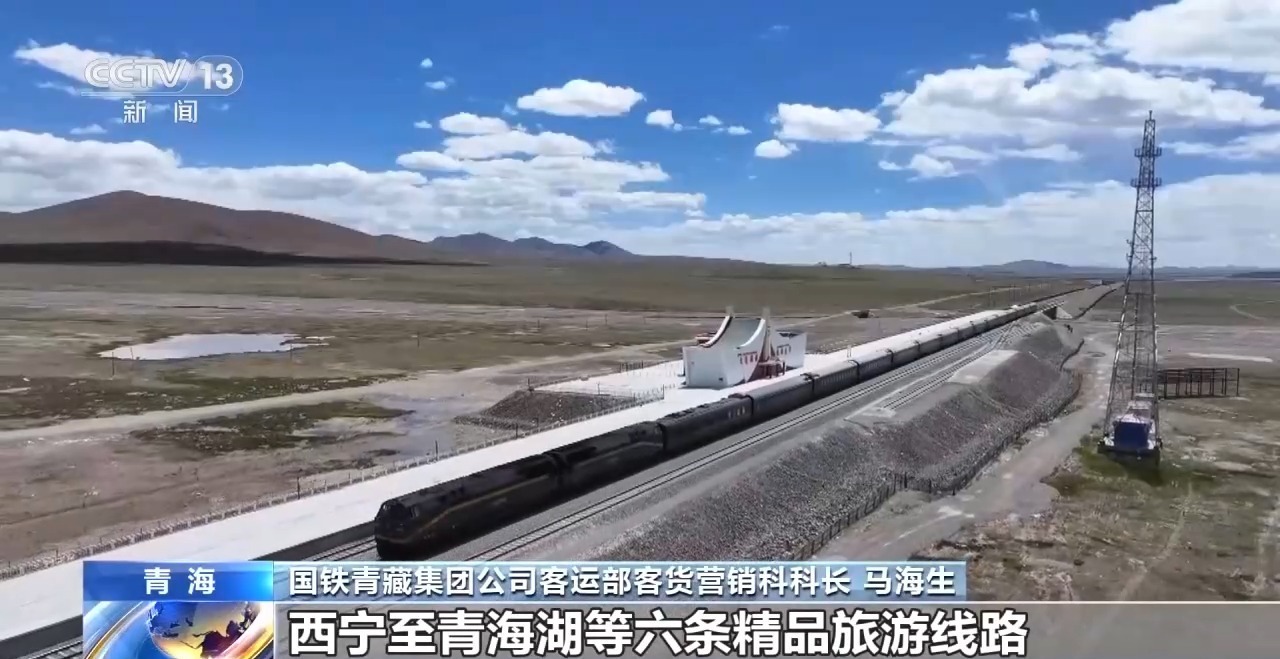 今年前8个月开行旅游列车2501列 多地专列上新不断