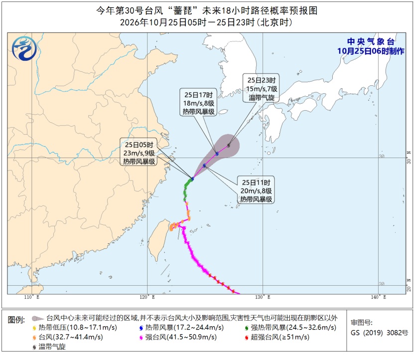 台风预警持续！“蔷琵”强度减弱 江浙沿海仍有大风
