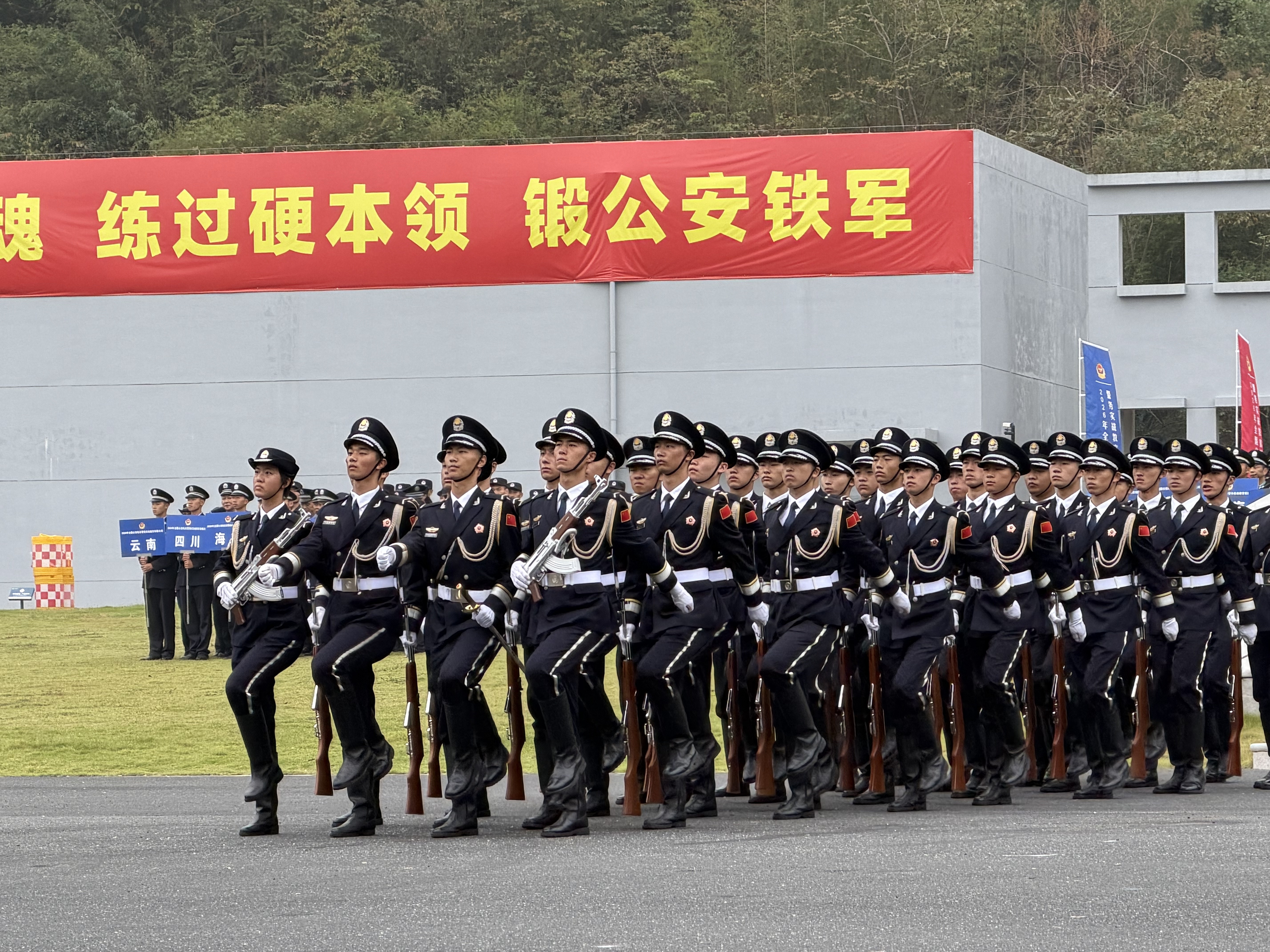 开始角逐！全国公安机关警务实战教官技能比武拉开帷幕