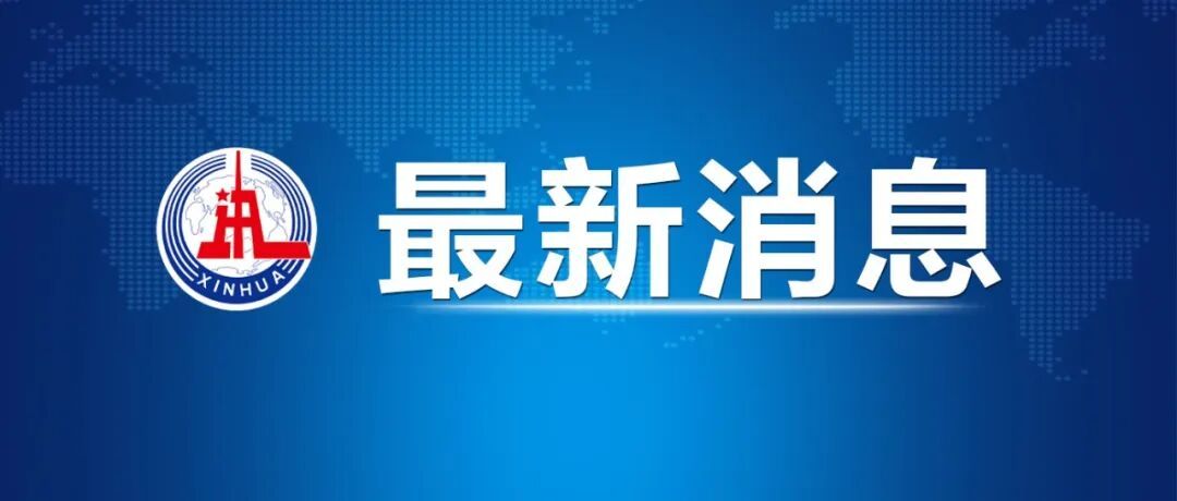 美政府暂停多家科企外籍员工绿卡申请