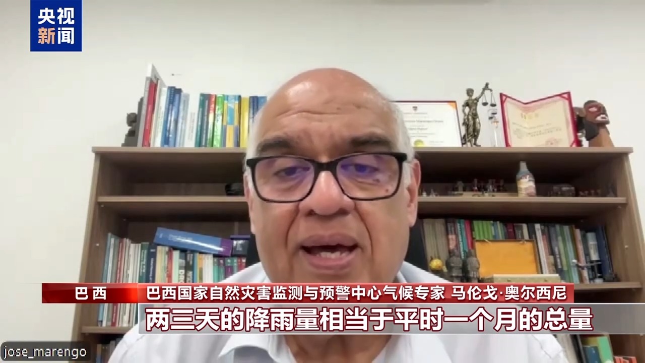 巴西气候学家：厄尔尼诺或致巴西东南部极端天气增多
