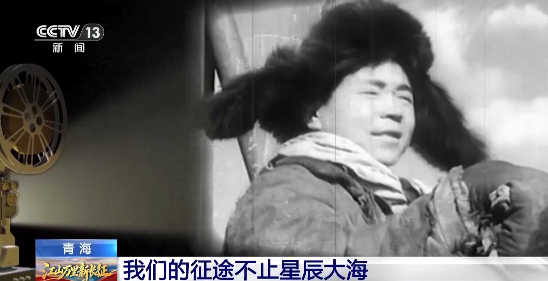 从沉寂到出圈 长征精神在这个戈壁小镇生动续写