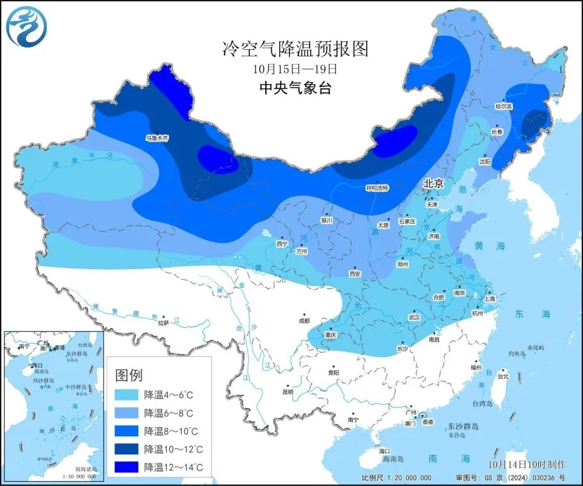 大暴雨！降温超8℃！新一股冷空气来了