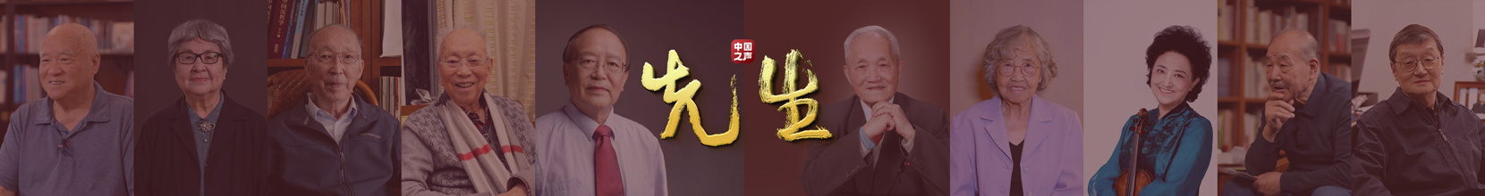 一生为国找矿 92岁的院士说“野心很大但时间不多了”