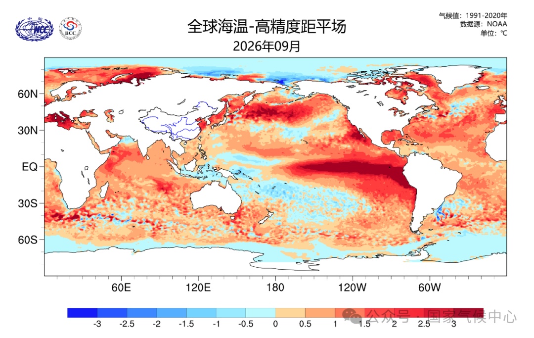国家气候中心：超强厄尔尼诺已正式形成