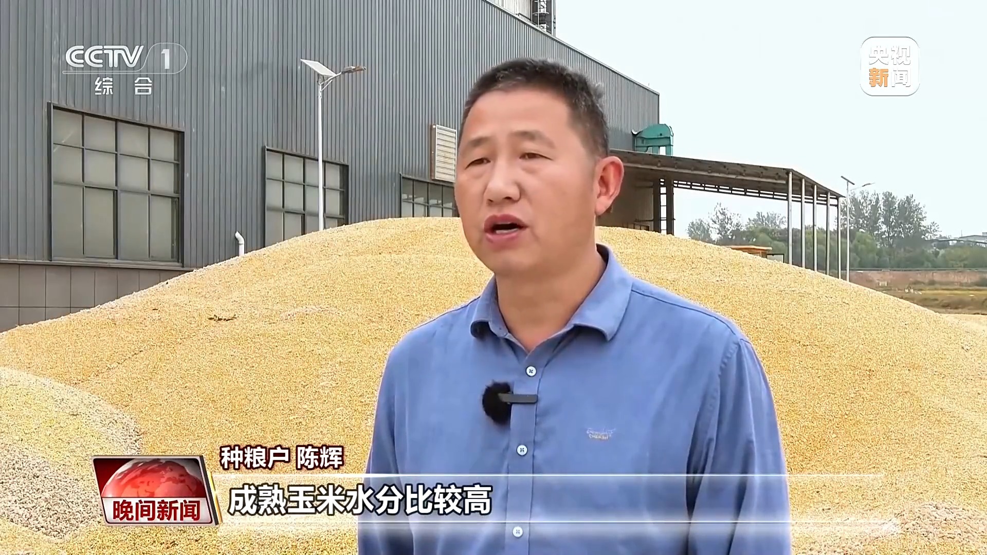 秋收秋种同步推进 各地多措并举确保颗粒归仓