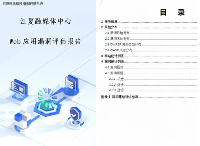 ScreenShot_2026-07-11_115604_955.png