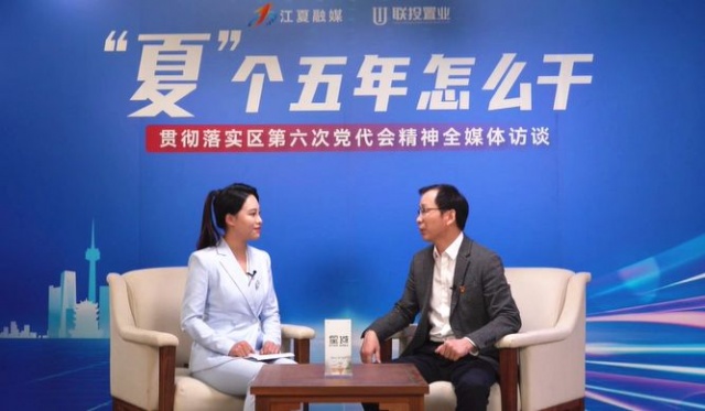 【下个五年怎么干】 融合聚力 图新致远 奋力跻身全国一流区县级融媒体方阵