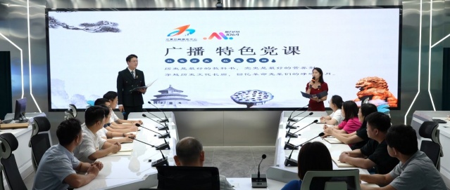 江夏区融媒体中心开展广播特色党课