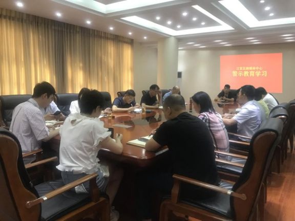 江夏区融媒体中心组织开展警示教育大会